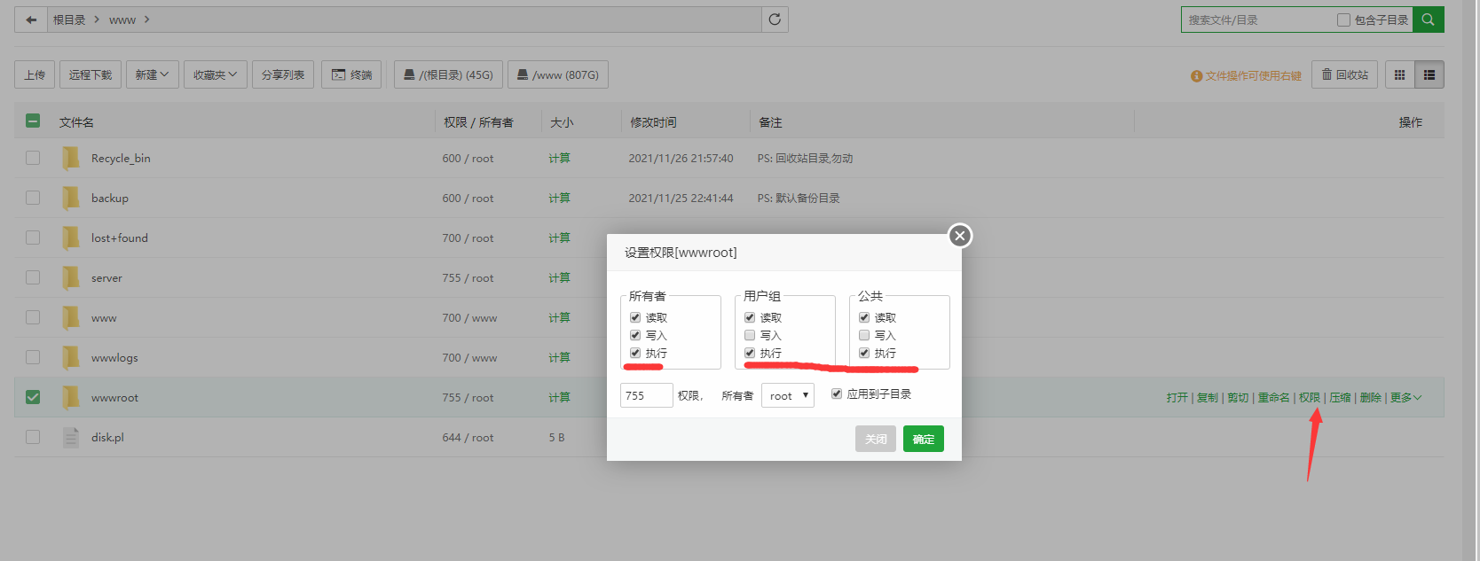 宝塔使用Apache环境，搭建网站出现You don't have permission to access this resource.Server unable to read h出错时的解决办法