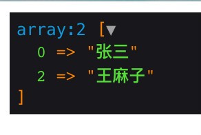 PHP使用array_diff优雅的删除数组中指定的value值