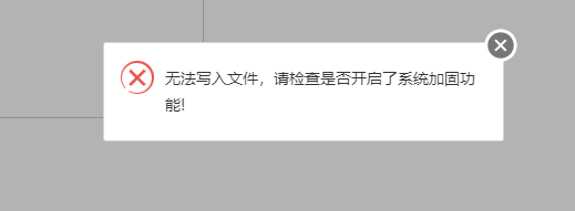 解决宝塔计划任务不执行或无法删除的问题