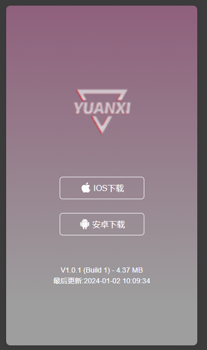 四款简洁好看的自适应APP下载单页源码_APP官网引导页源码