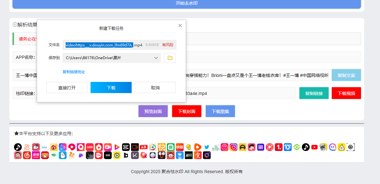 微信图片_20250313112744.png