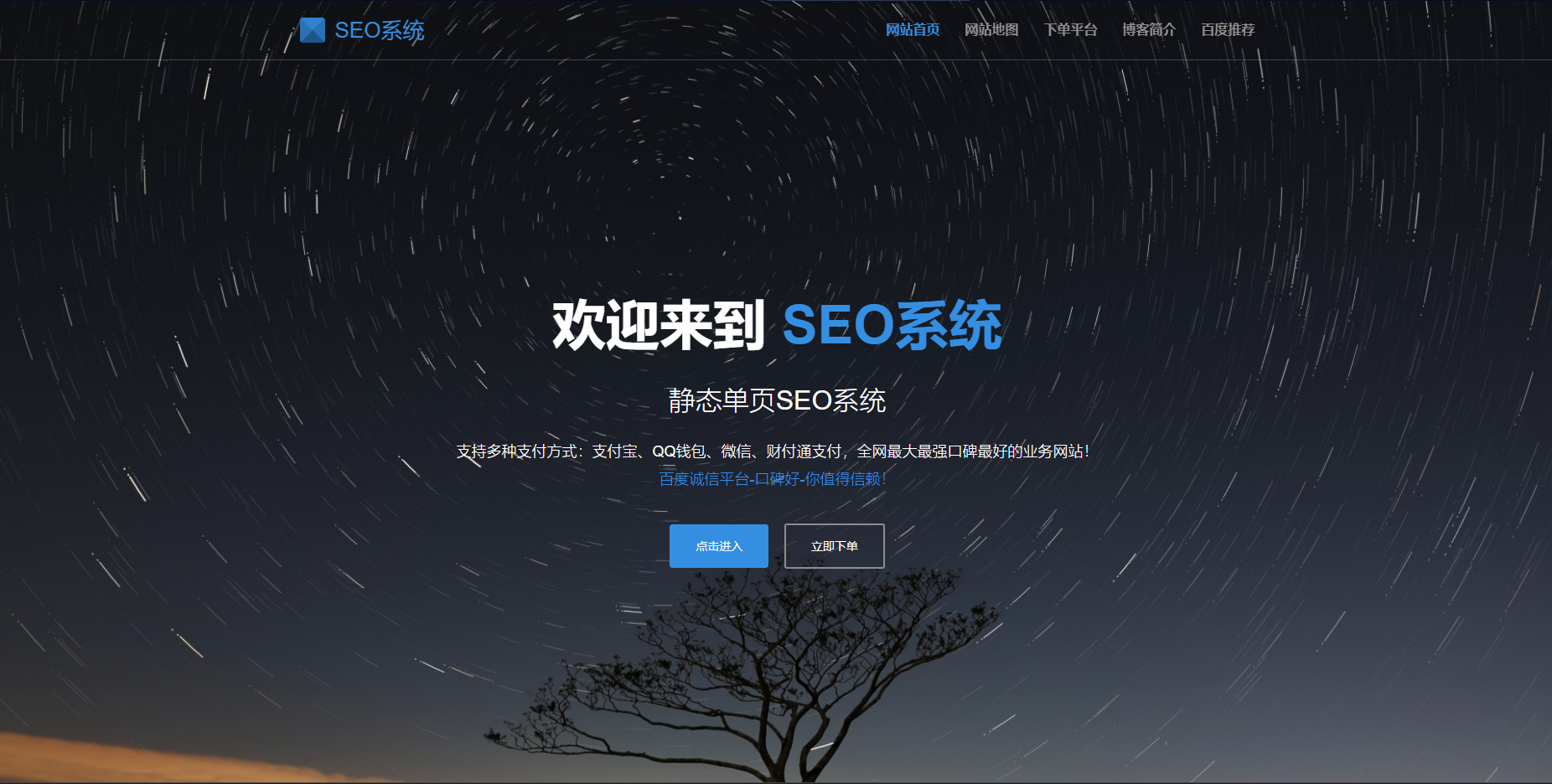qiantai1.png